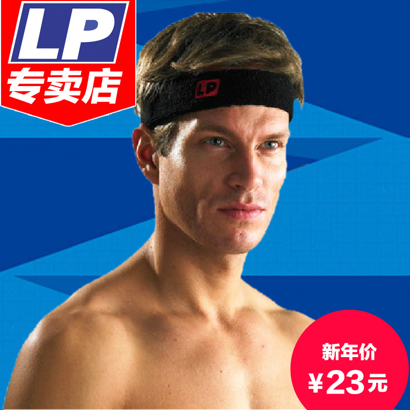 LP661篮球羽毛球瑜伽网球健身头巾运动发带棉质发箍吸汗毛巾护具