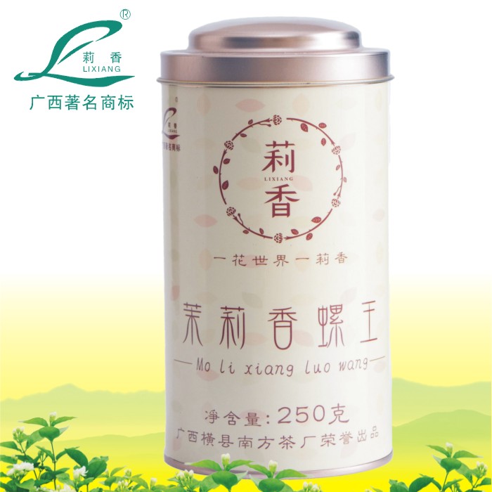 新茶手工2016年横县南方茶厂茉莉花茶茉莉香螺王250g茶叶包邮罐装