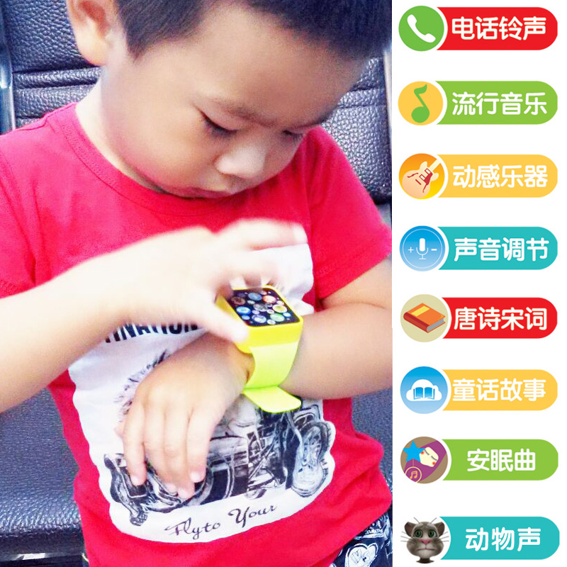 【天天特价】儿童玩具手表卡通苹果手表 早教益智触屏音乐故事机