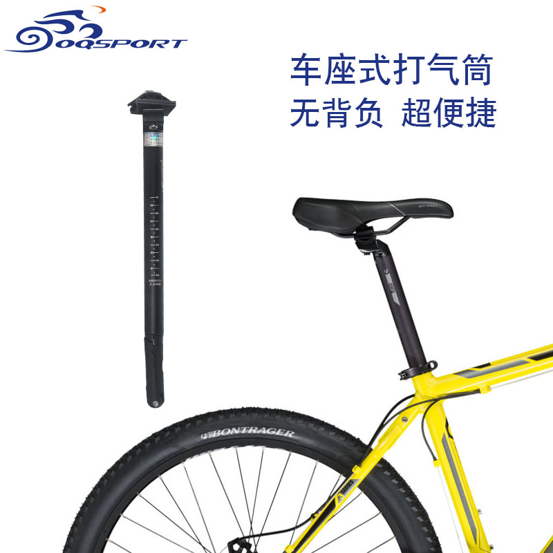 OQsport自行车座管单车座杆便携式打气筒气泵 山地车座管气筒