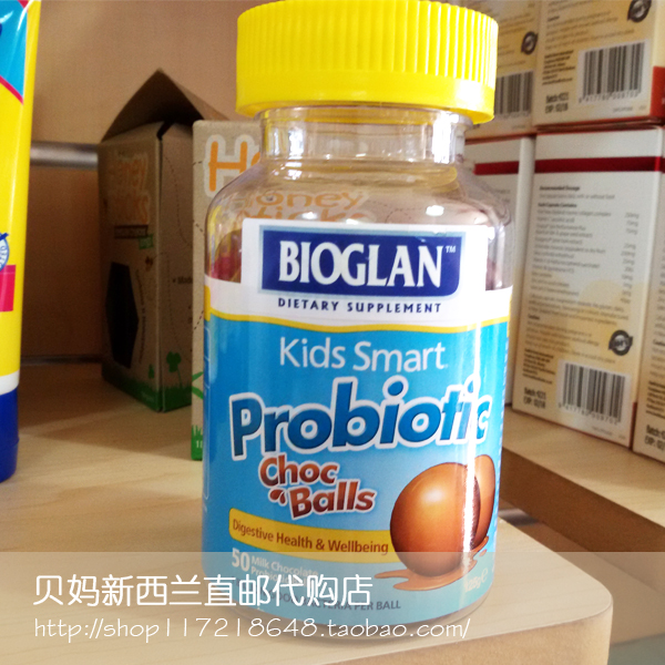 Bioglan佳思敏儿童益生菌儿童巧克力球 50粒新西兰原装正品