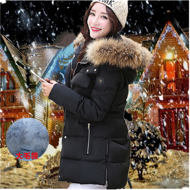 韩国代购新款冬装加厚外套大毛领羽绒服女中长款连帽时尚气质显瘦