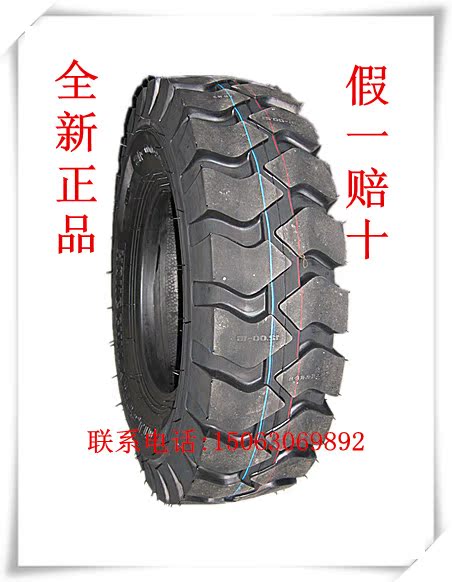 全新正品耐磨 宏驰 825/8.25-16农用矿山轮胎 厂家直销 享三包