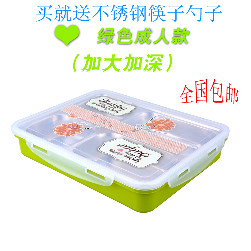 韩国食品级304不锈钢保温饭盒 学生便当盒快餐盘分格餐盒加大加深