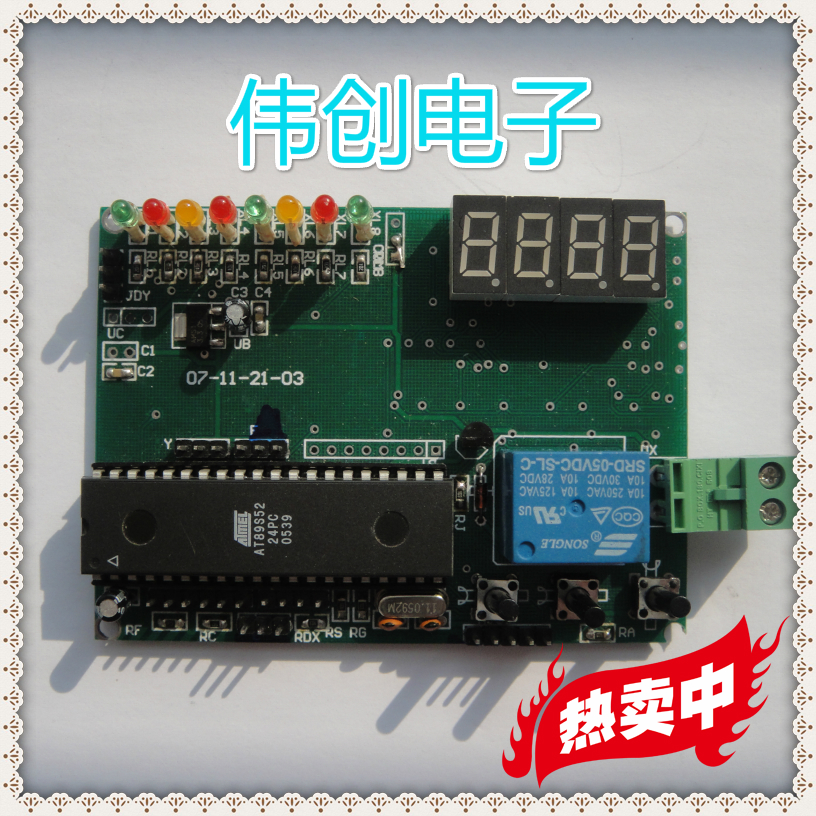 DS18B20数字温度计/电子时钟/定时器报警控制产品DIY套件特价包邮