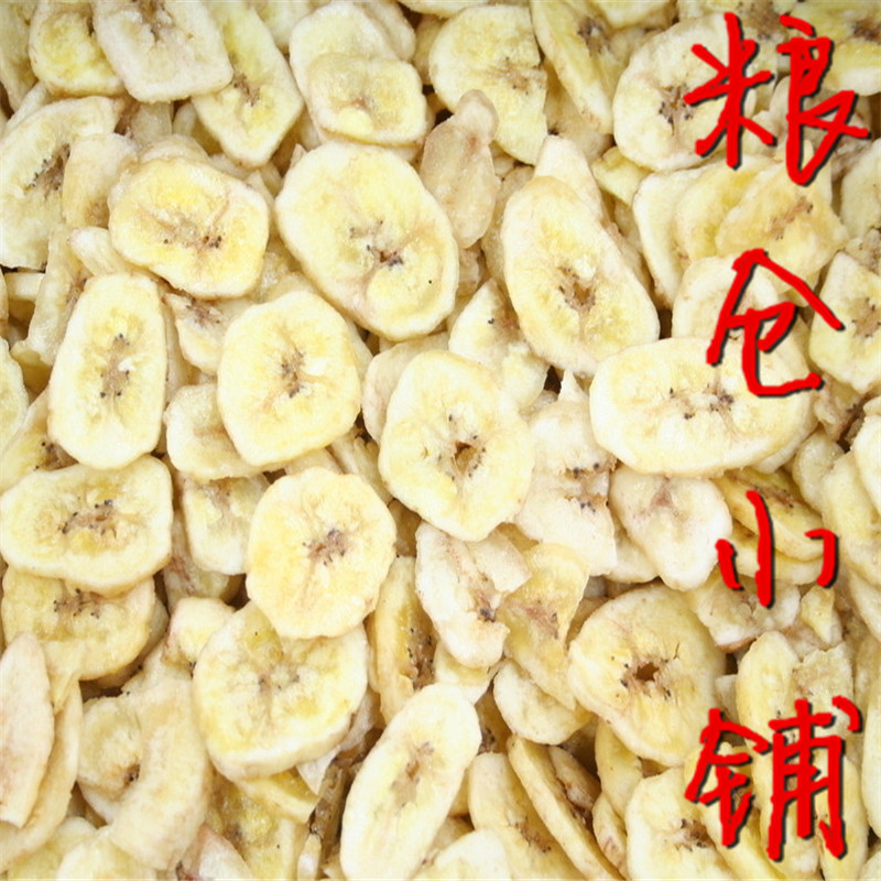香蕉片批发 进口非油炸香蕉干500g