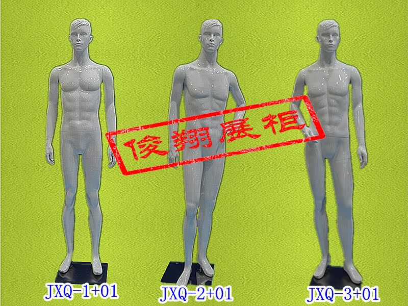 现货带底盘Q01头系列男全身站立服装展示模特道具亮白