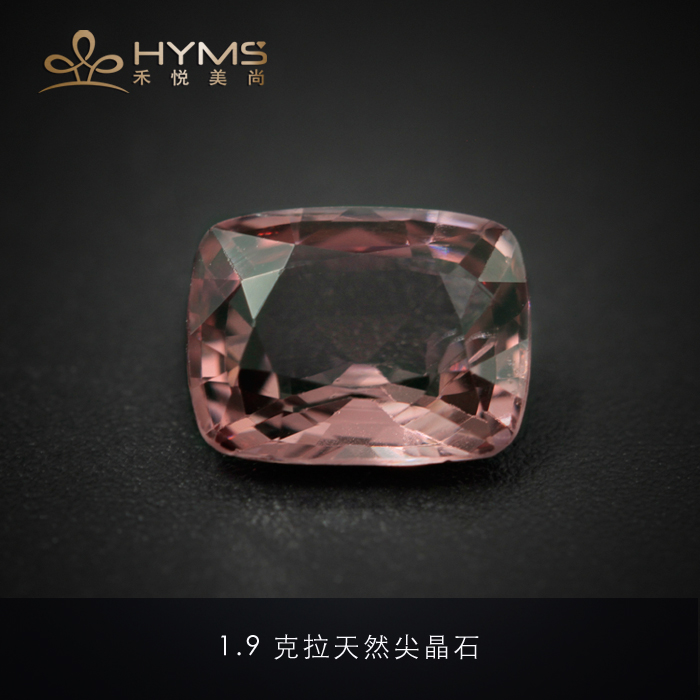 缅甸天然彩色贵重宝石尖晶石裸石戒面彩宝珠宝镶嵌定制1.9克拉