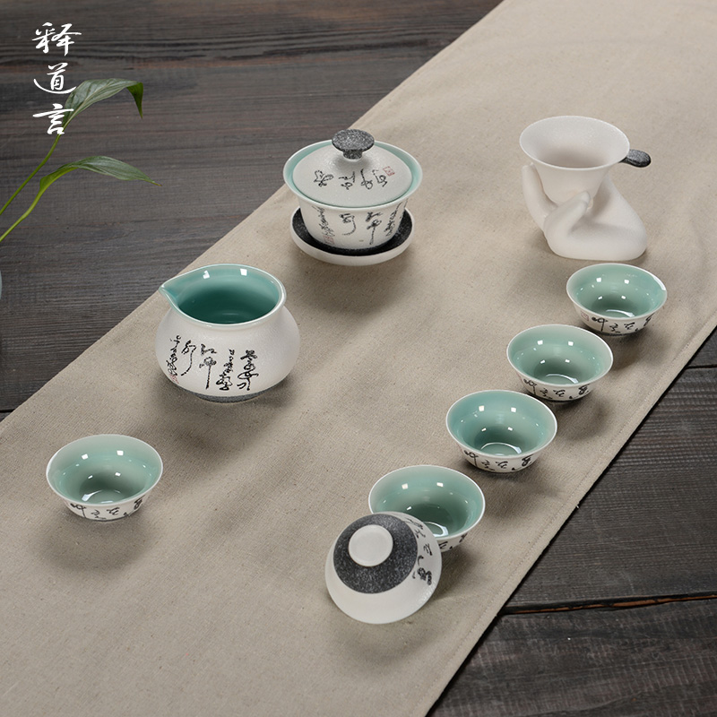汇聚尚品雪花釉盖碗龙泉青瓷功夫茶具套装礼品可订制六杯整套茶器