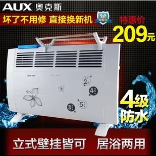 正品特价奥克斯取暖器B30电暖气家用电暖器居浴两用电热丝