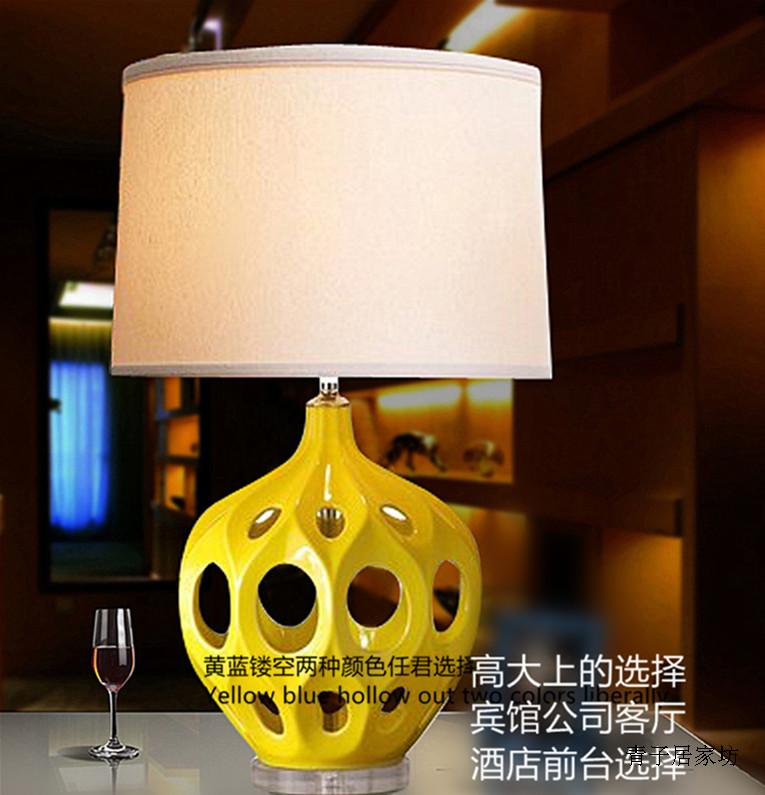 包邮北欧黄蓝镂空陶瓷大台灯酒店宾馆宜家样板房客厅床头卧室灯具