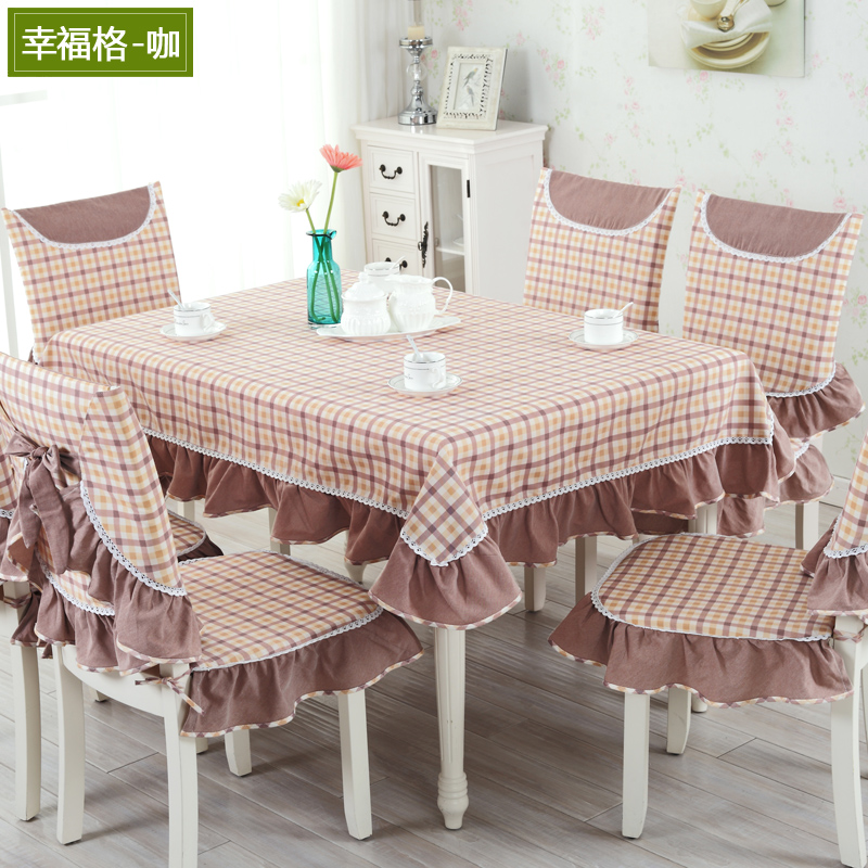 法兰诺桌布布艺田园餐桌布椅垫椅套套装格子现代桌布台布茶几布