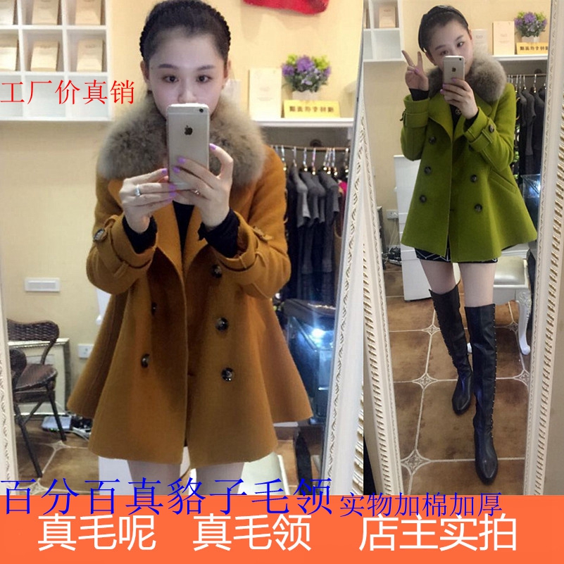 2015冬装新款女装韩版中长款双排扣呢子大衣真毛领斗篷型毛呢外套
