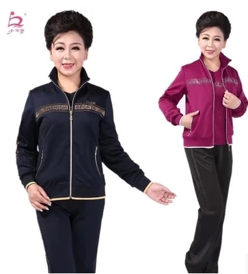 必列奇中老年运动套装女春秋妈妈装南韩丝休闲三件套中年运动服女