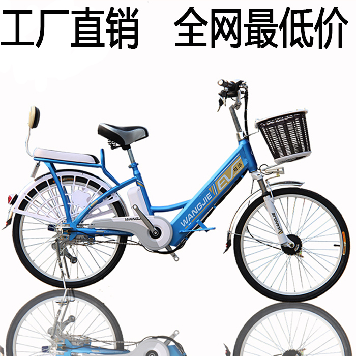 正品电动自行车20寸 24寸 36V 48V 电动车 锂电池电动助力电单车
