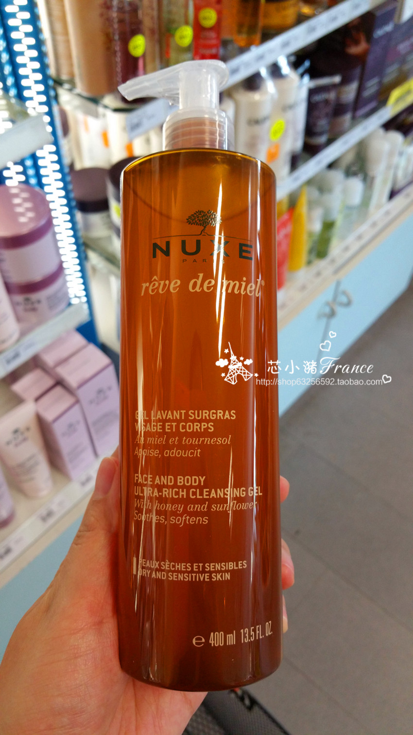 法国代购 Nuxe欧树蜂蜜洁面凝胶400ML 温和抗敏感