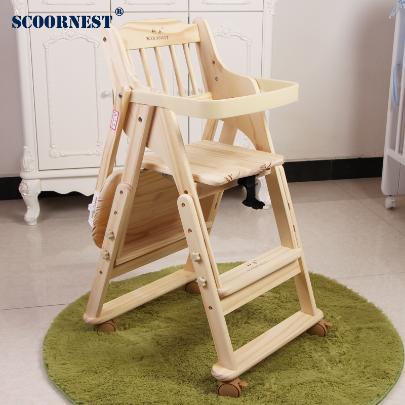 科巢儿童餐椅实木可折叠宝宝餐桌椅多功能便携婴儿吃饭椅小孩BB凳