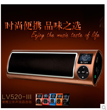 See Me Here/不见不散 LV520-III三代便携插卡收音mp3低音炮U盘