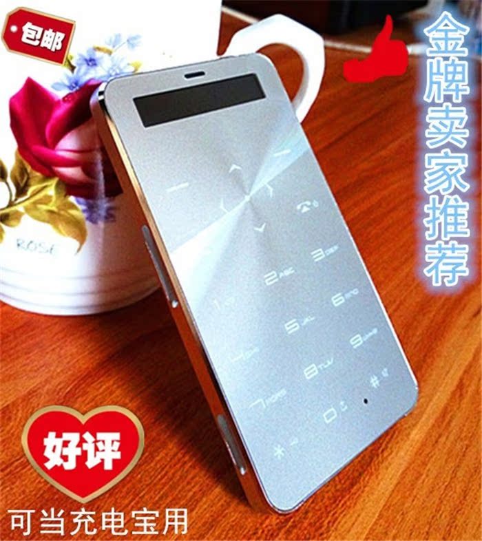 Daxian/大显 dxs5新款迷你袖珍卡片超薄金属直板学生男女儿童手机