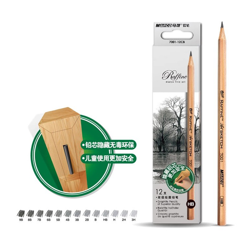 马可铅笔原木素描铅笔2b4b6b8b铅笔初学素描绘画铅笔美术用品工具