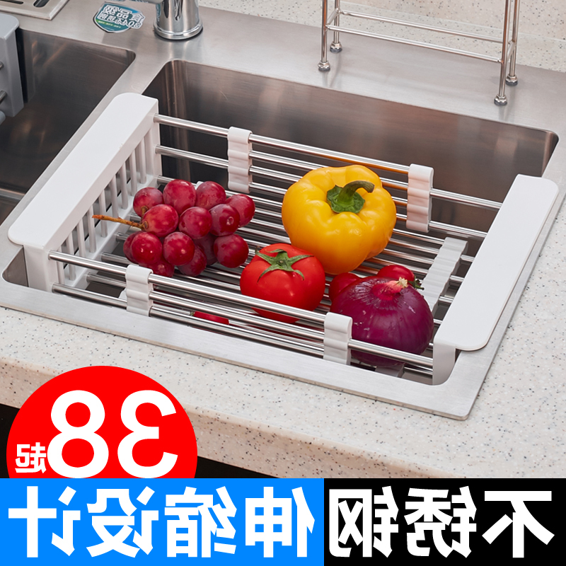 【可伸缩】不锈钢厨房水槽沥水架厨房用品碗碟筷晾架洗菜盆滤水篮