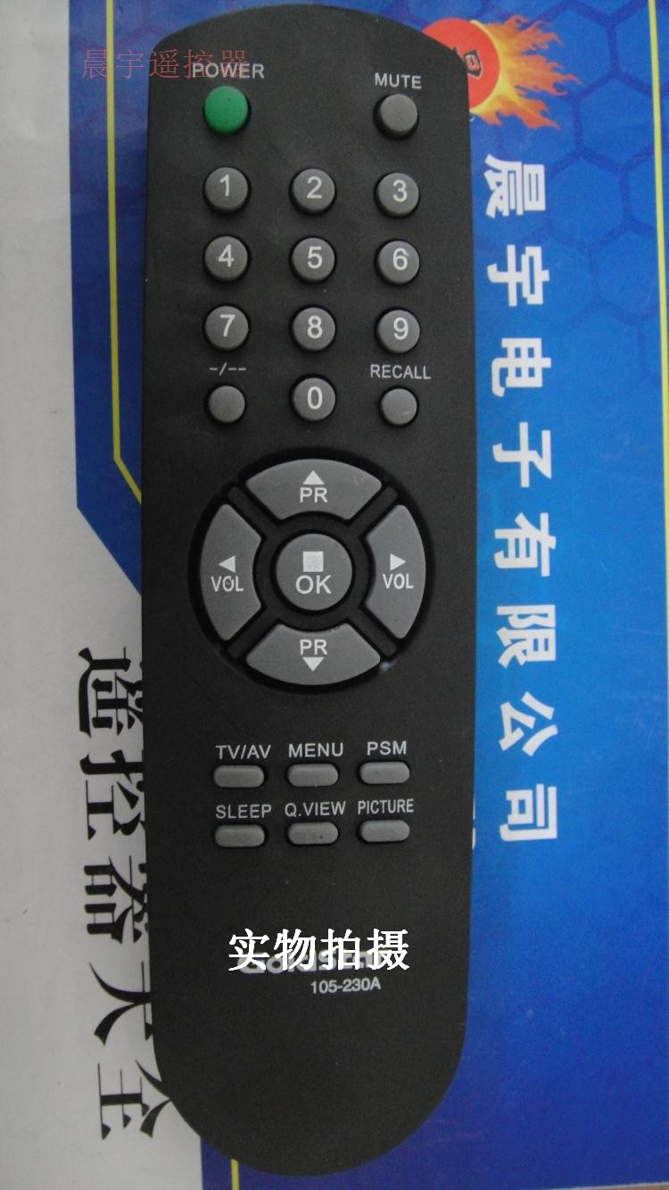LG 电视机遥控105-230A 105-230M 高士达105-198D