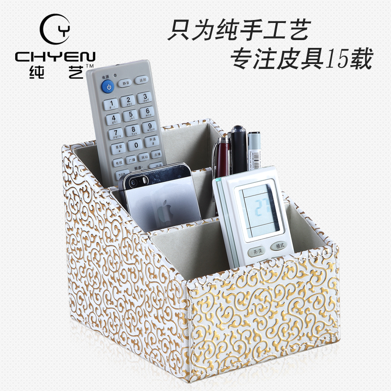 高档皮革桌面遥控器收纳盒创意欧式整理盒 简约化妆盒 办公桌面