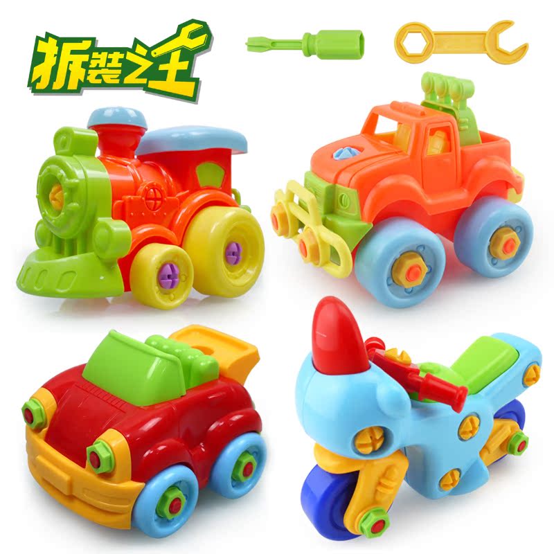 拆装之王 儿童益智拆装玩具螺母拼装交通工具组合 配工具儿童玩具