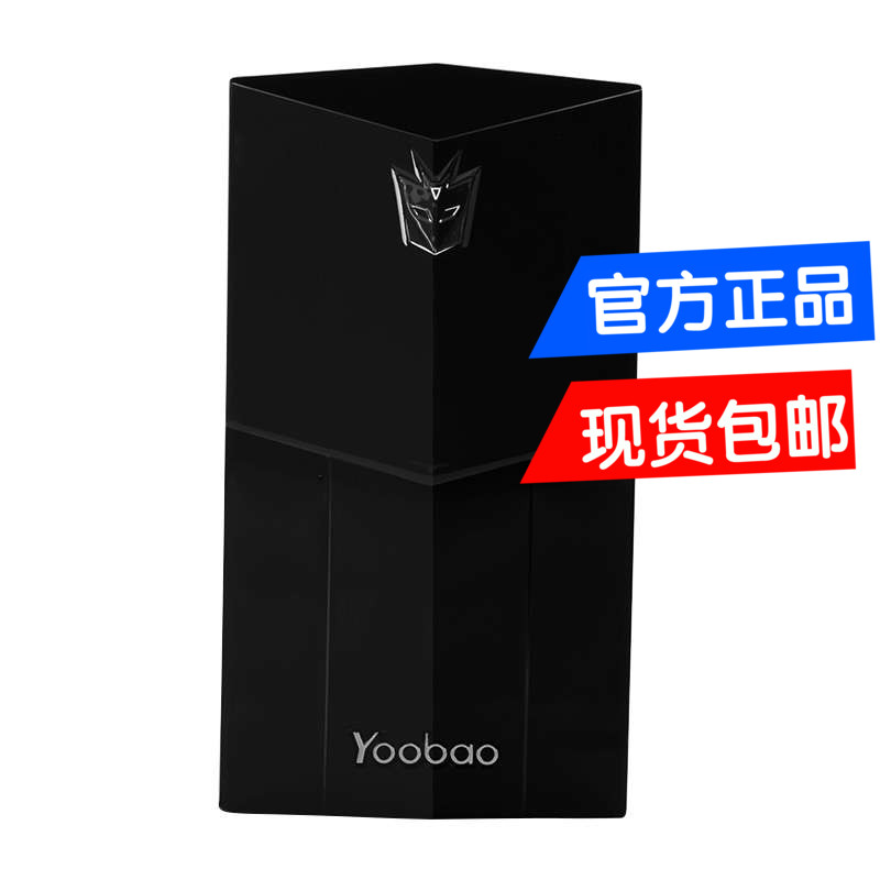 Yoobao/羽博YB-651移动电源13000mAh双USB超值现货包邮