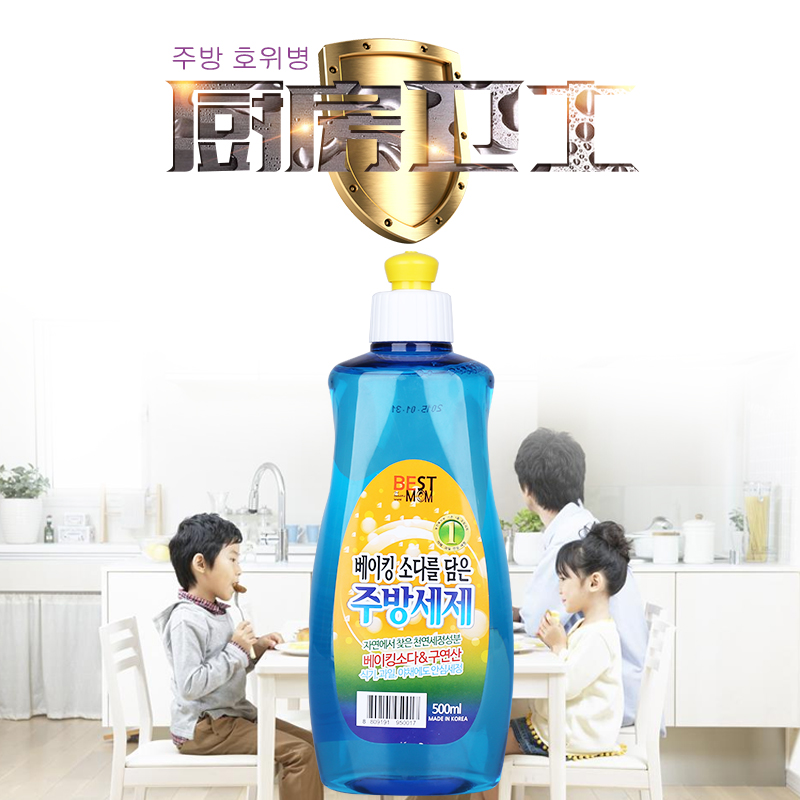 韩国进口餐具果蔬小苏打洗洁精 浓缩天然洗涤剂 去油多用途清洗剂