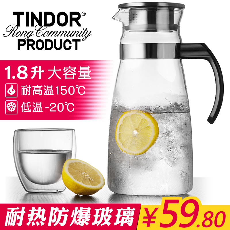 田代/tindor耐热透明玻璃冷水壶 大容量水具凉水壶水杯套装果汁壶