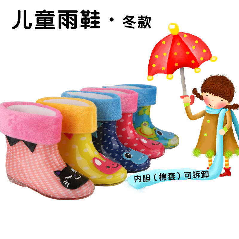 儿童雨鞋卡通男童女童时尚水晶雨靴宝宝水鞋小孩雨天安全防滑鞋底