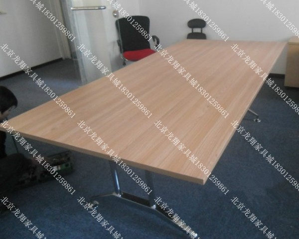 德国柚木色办公桌现代简约1.6小型会议桌洽谈桌折叠长条桌包邮