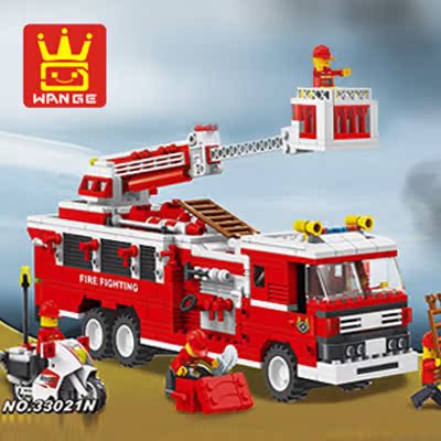 万格拼装积木消防车紧急救援队 男孩汽车塑料拼插益智力儿童玩具