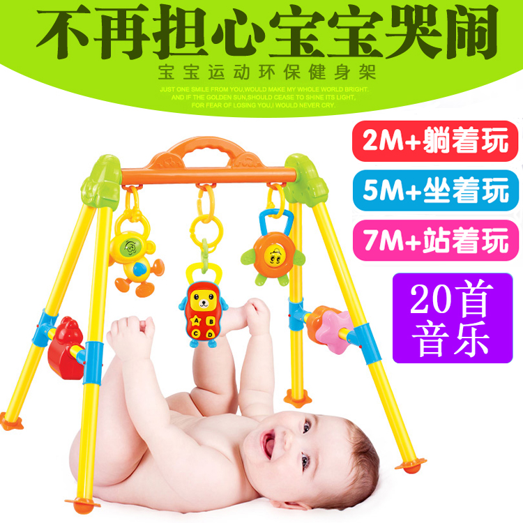 升级安全0-1岁音乐灯光婴幼儿健身架 器牙胶摇铃 宝宝体操架玩具