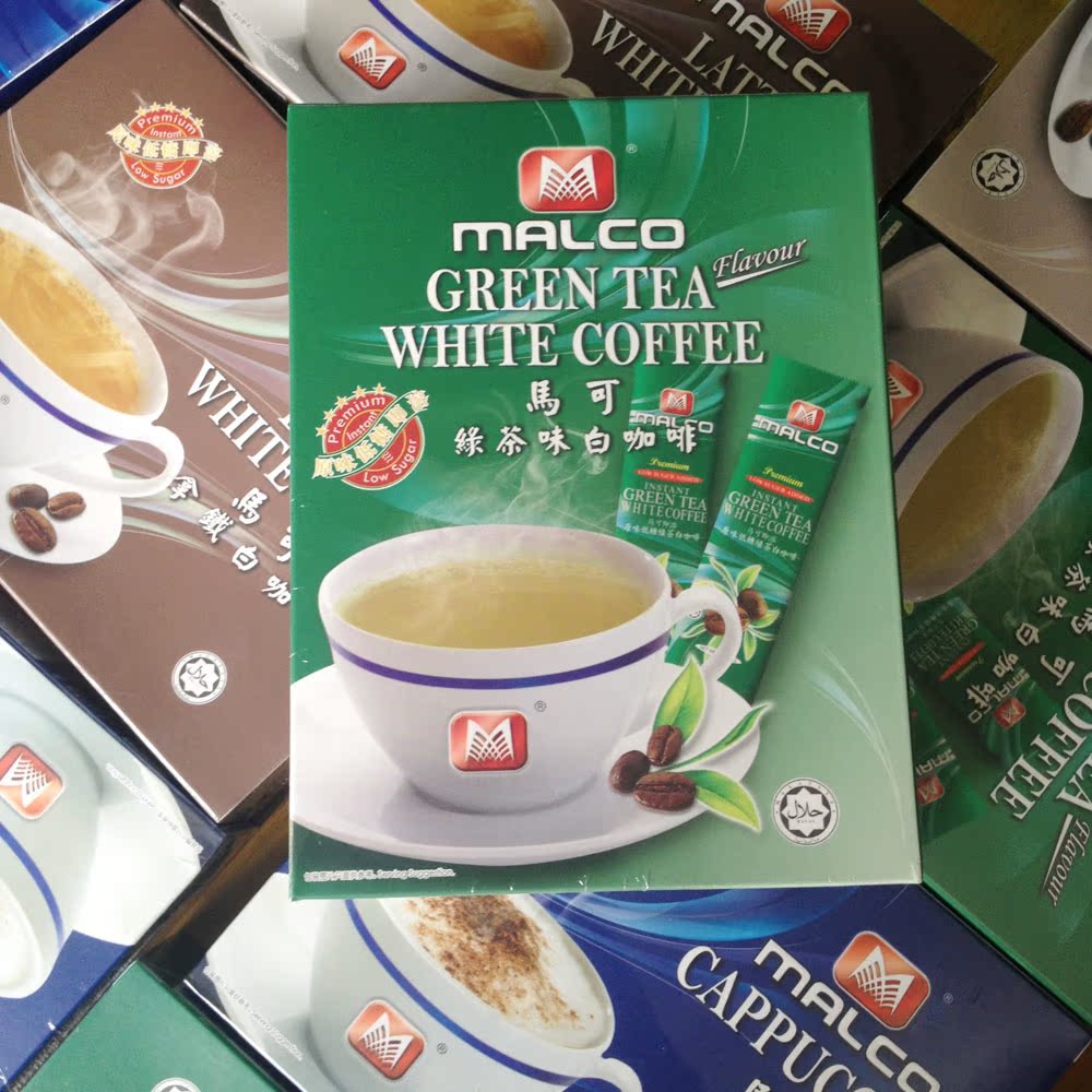 马可咖啡低糖绿茶咖啡马来西亚原装进口白咖啡速溶绿茶花式冰咖啡
