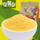 【小米】九山农家杂粮新米有机小黄米月子吃的黄小米粗粮