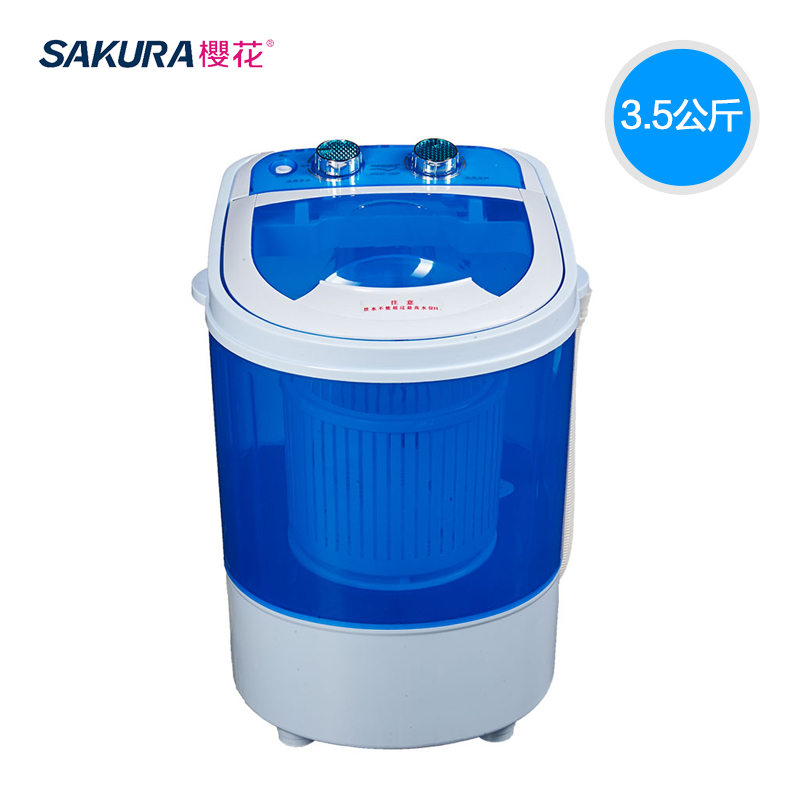 Sakura/樱花 XPB35-268F 单筒小型迷你洗衣机带甩干脱水 洗脱两用