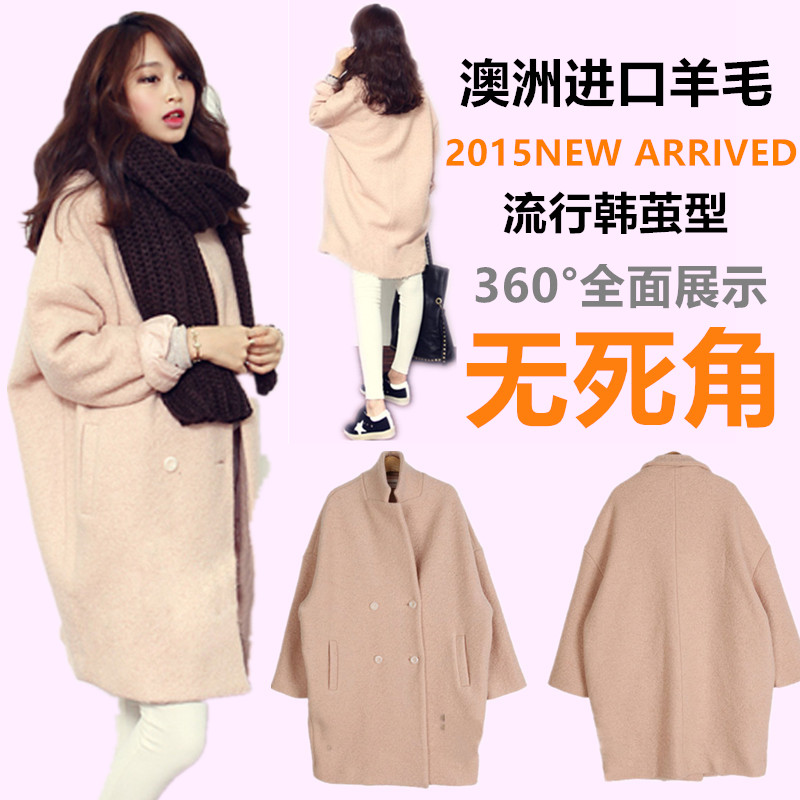 2105秋冬新韩版中长款加厚宽松纯色简约茧型显瘦羊毛呢大衣外套女
