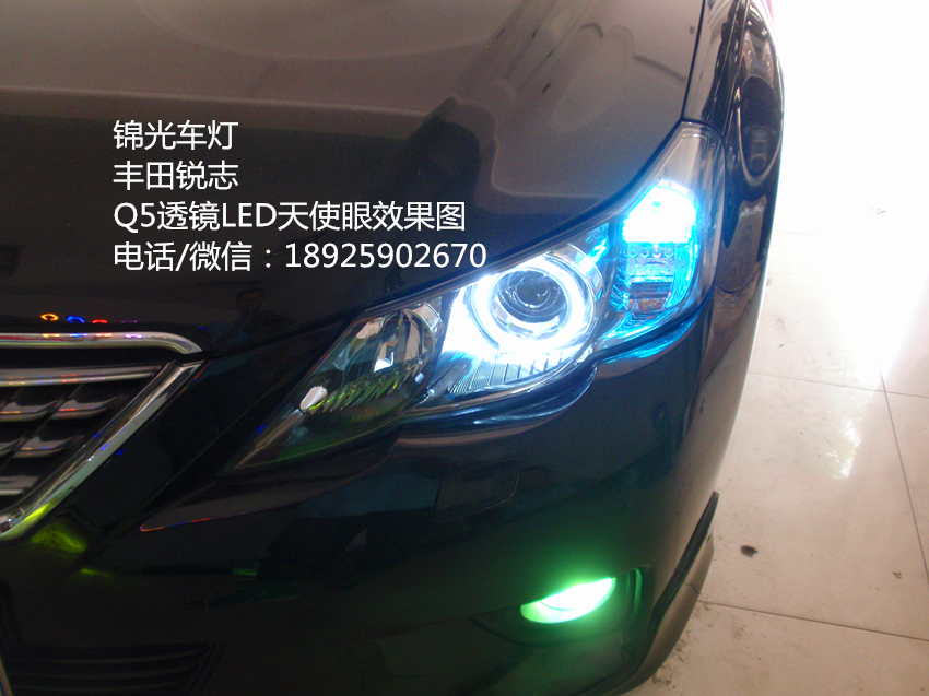 丰田锐志专业改装Q5透镜LED天使眼LED恶魔眼广州佛山升级专门店