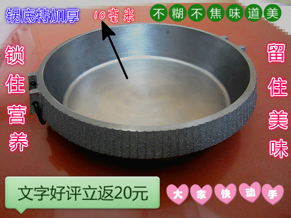出口高品质铸铁锅/煎锅/烤肉锅//平底锅/养生锅/无涂层/特厚/16斤