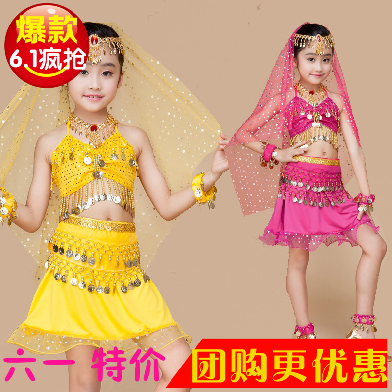 六一新品春夏儿童肚皮舞套装民族舞蹈服装女童印度舞蹈演出服裙装