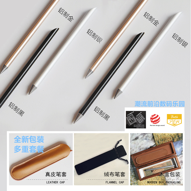 全新Axel beta pen二代长版双头版 永不用墨水不磨灭的老不死钢笔