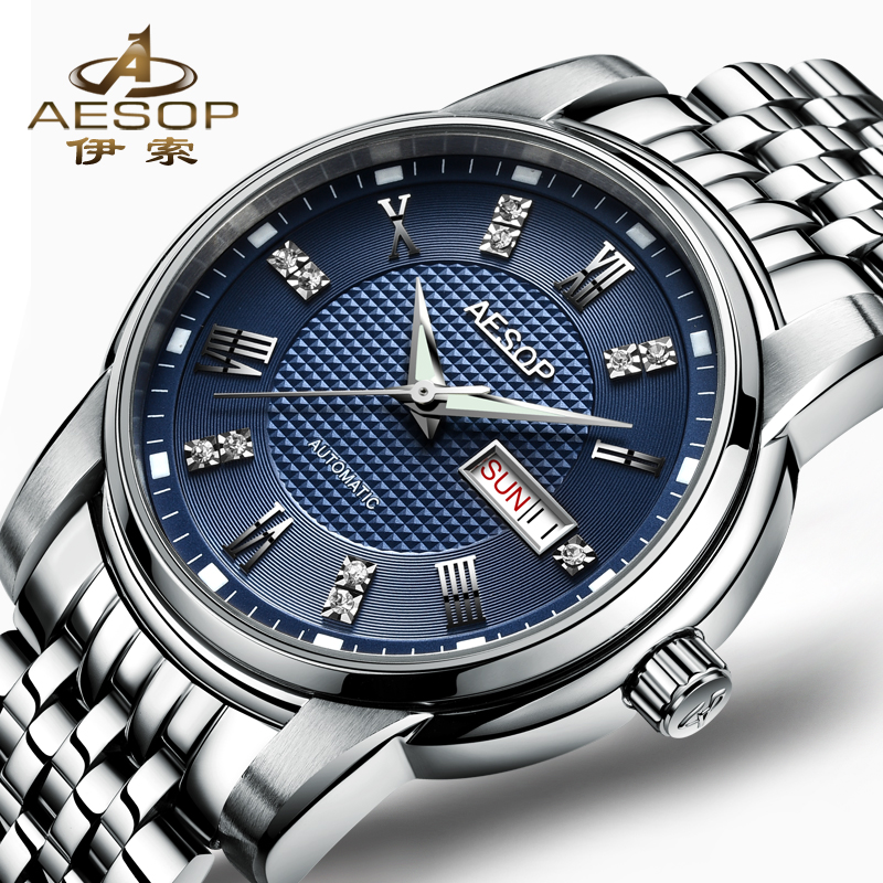 瑞士表伊索正品全自动机械表男表防水夜光精钢带手表日历男士手表