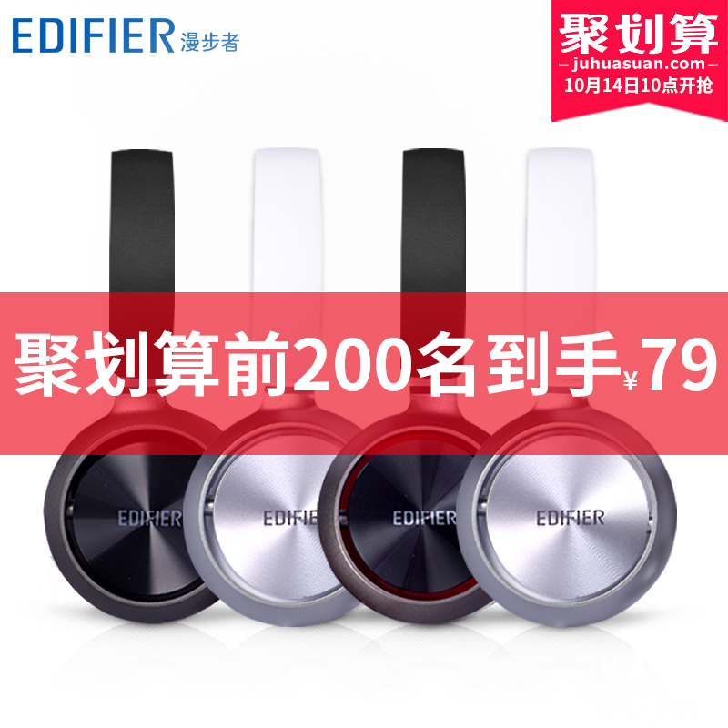 Edifier/漫步者 K710P耳机头戴式 电脑游戏手机耳麦重低音带话筒