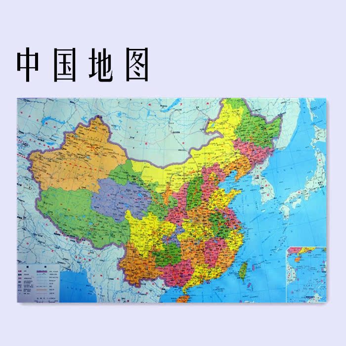 1000片中国地图拼图成人幼儿童益智拼图壁画分区提示特价包邮礼物