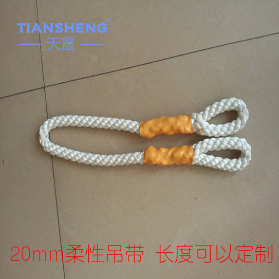 柔性吊装带、环形柔性吊带双眼型吊带柔性吊带组合索具