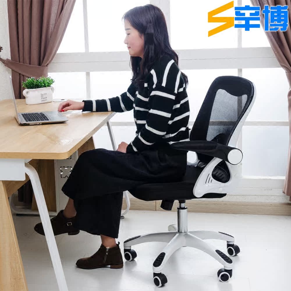 电脑椅 家用办公书房椅子凳子职员网布椅升降时尚网椅子学生转椅