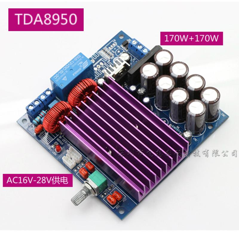 TDA8950大功率数字功放板（170WX2）超TDA8920 TA2022 LM3886