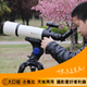 上海望远镜实体店